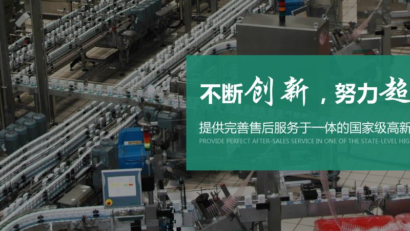 烘焙设备定期保养周期的重要性及实施要点
